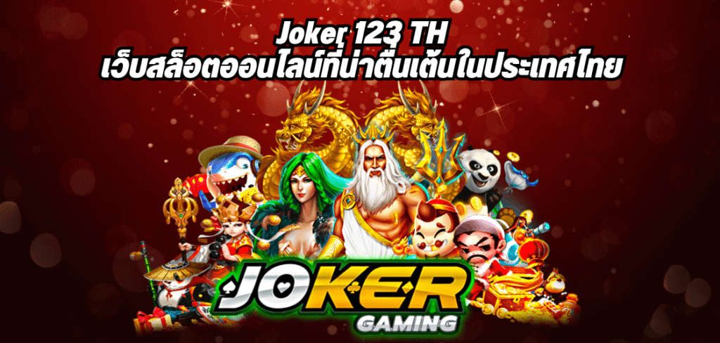 Joker 123 TH